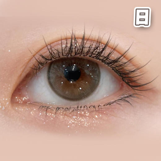 #云朵流光 灰 14.2mm 8.5基弧【10片装】国产镜片 / 日抛 商品图0