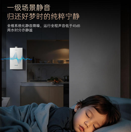 卡萨帝（Casarte）热水器 JSQ32-17CA3MiniU1 商品图8