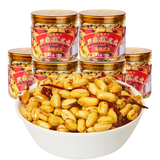 兴盛德直营店325g*6桶装花生 麻辣 五香 藤椒组合 商品图1