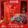 【诺梵松露】金松露巧克力年货款 商品缩略图2