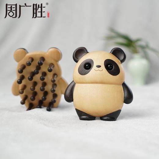 周广胜新品创意熊猫造型经络按摩梳家用护发蓬发礼盒女士专用送礼 商品图2