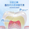 舒比拓去黄美白牙膏200g-5935 深层去黄 长效锁白 击退牙渍 美白闪耀 商品缩略图5