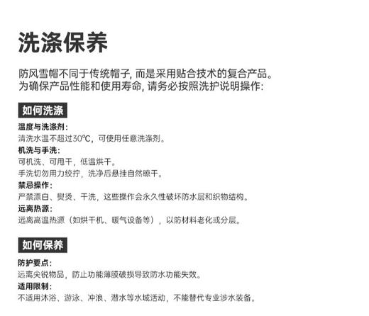 25新款｜戴适 纯色 防风防水 帽 Dexshell DH30509 商品图6