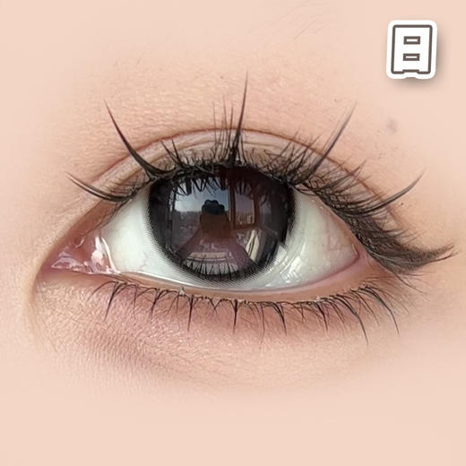 #CD-16 腮红黑 14.2mm 【10片装】国产精品 / 日抛 商品图3