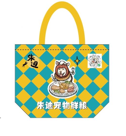 【非卖品】2026新春马上暴富朱迪周边巨能装环保袋编织袋购物袋 商品图0