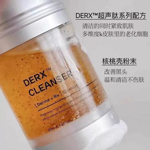 韩国oganacell奥嘉娜核桃洁面小气泡洗面奶120ML 多肽氨基酸控油温和女 商品图2