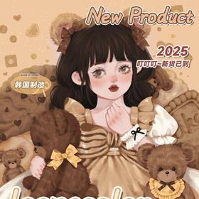 【限时活动】Leenscolor年抛&半年抛活动