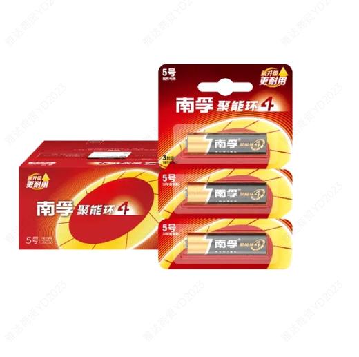 南孚5号碱性电池1粒装 商品图0