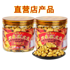 兴盛德325g桶装组合花生开封特产礼物下酒菜