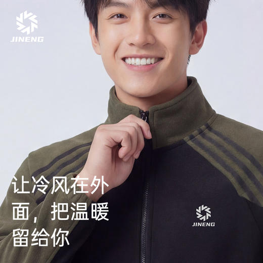 【积能】户外保暖抓绒衣外套男款立领撞色秋冬新款运动绒衣开衫男装 商品图2