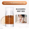 韩国oganacell奥嘉娜核桃洁面小气泡洗面奶120ML 多肽氨基酸控油温和女 商品缩略图6