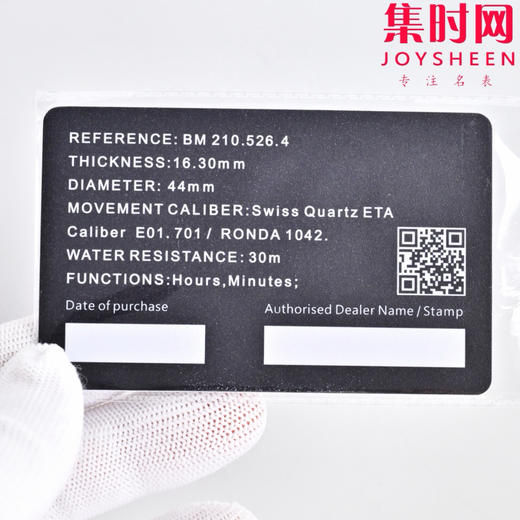 玩转时间博弈——Jacob & Co 捷克豹转盘 时来运转 男士腕表 商品图8