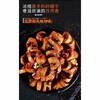 石磨小镇 香辣味+烧烤味 烤面筋 100g/袋 商品缩略图3