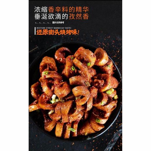 石磨小镇 香辣味+烧烤味 烤面筋 100g/袋 商品图3