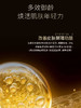 悠莱恒彩之能奢宠【水170ml+霜50g】送 恒采之能奢宠精华乳 130ml 商品缩略图9