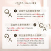 悠莱恒采之能奢宠精华乳 130ml 商品缩略图5