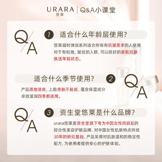 悠莱恒采之能奢宠精华乳 130ml 商品图5