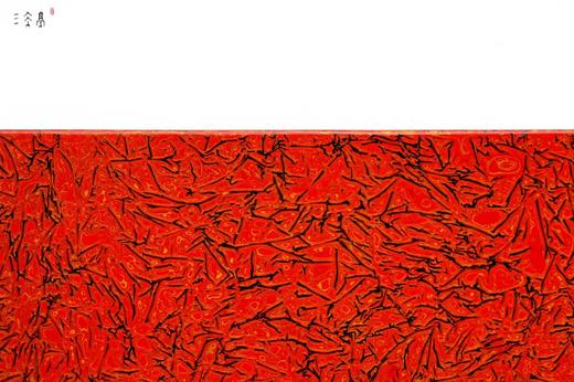 三希堂  流霞系列  中国红干泡台 商品图7