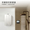 卡萨帝（Casarte）热水器 JSLQ27-16CA7UltraU1 商品缩略图9