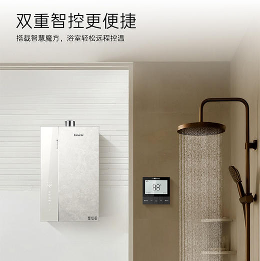 卡萨帝（Casarte）热水器 JSLQ27-16CA7UltraU1 商品图9