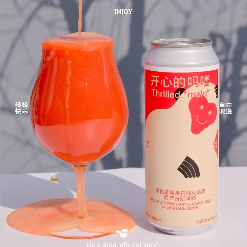 制乐厂 开心的吗喽 500ml