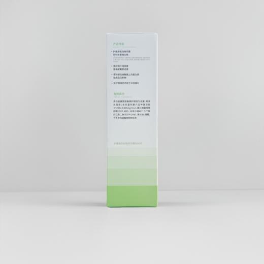 【械字号】晨新®硬性角膜接触镜护理液260ml 商品图3