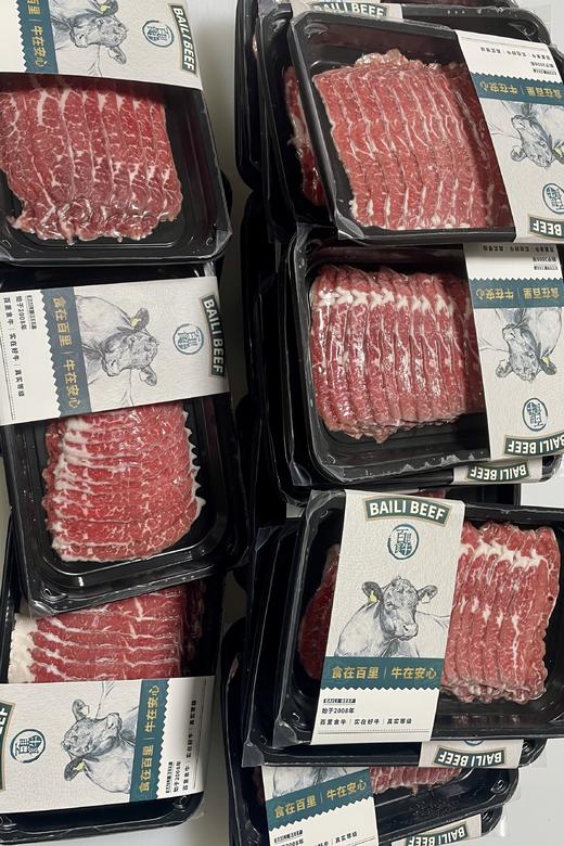 纯血黑安格斯原切肉片多款 尊贵厚片 整肉原切 烤肉 涮锅上品 精修 新鲜 无激素无添加 顺丰冷链包邮|百里食牛 1231 商品图2