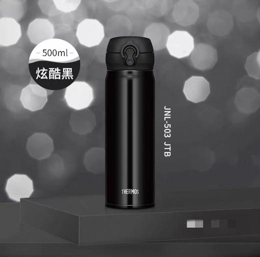 日本THERMOS膳魔师保温保冷杯JNL系列500ml（多款可选） 商品图2