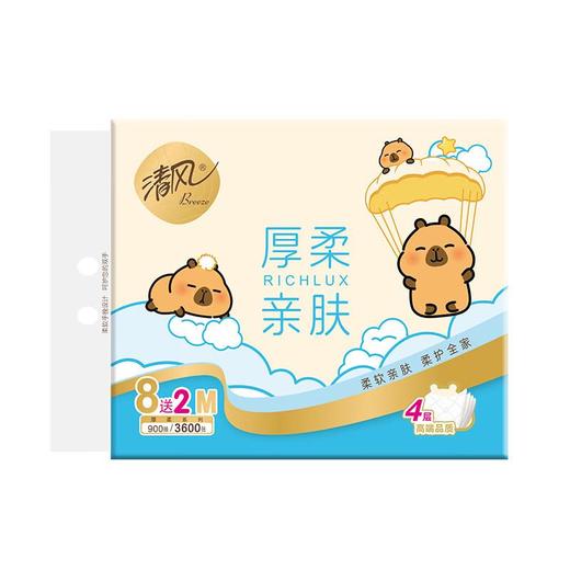 清风 厚柔系列4层抽取式面巾纸8包送2（90抽/包） 商品图0