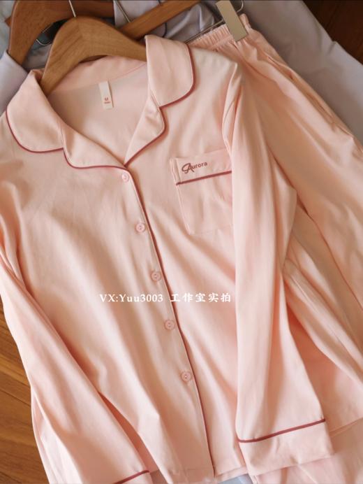 线下实体版【品质好货】 女士软弹纯棉家居服睡衣，长袖+长裤 商品图1