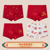 【本命年！4条装A类男童内裤 】纯棉a类棉大红平角裤 发育期男孩儿童中大童四角裤 本命新年纯棉内裤 商品缩略图5