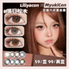 【活动】Liliyacon日抛6片装 新品  原木核桃/浮光青木/一颗琥珀/落日松木 青涩橄榄/萤火虫光/南洋琥珀/笨蛋比熊/起司小猫 14.5mm大直径美瞳 可爱大眼萝莉风 小红书热门推荐 商品缩略图0