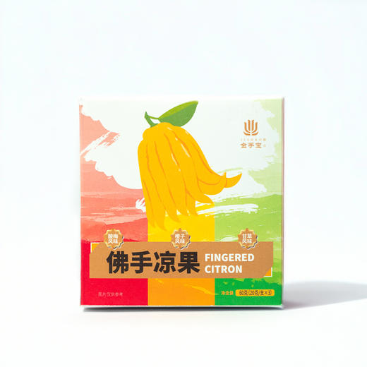 金手宝金华佛手凉果多口味三支装橙子味甘草味酸梅味 商品图4