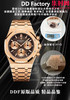 DDF配重版 重量200克+ 爱彼皇家橡树计时26240系列 全玫金钢带款 DDF26240皇家橡树无卡度版本 丹东4401机 拥有计时飞返功能 男士腕表 商品缩略图9