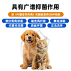 【澳龙】宠多希盐酸多西环素片 猫咪狗猫鼻支狗狗咳嗽感冒猫口炎感染发炎 商品缩略图1