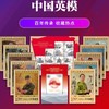 预定！2025年中国邮票年册（含全年邮票+型张+小本票+赠送版） 商品缩略图7