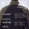 【积能】户外保暖抓绒衣外套男款立领撞色秋冬新款运动绒衣开衫男装 商品缩略图1