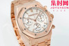 DDF配重版 重量200克+ 爱彼皇家橡树计时26240系列 全玫金钢带款 DDF26240皇家橡树无卡度版本 丹东4401机 拥有计时飞返功能 男士腕表 商品缩略图1