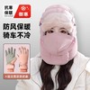 【加厚保暖毛毛帽】2026新款电动车帽子男女骑行防风帽 冬季头套棉帽保暖雷锋帽 商品缩略图1