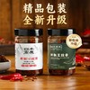 鲜椒豆豉酱 净素配方 素食酱香辣下饭 拌饭 拌面 炒菜 商品缩略图4