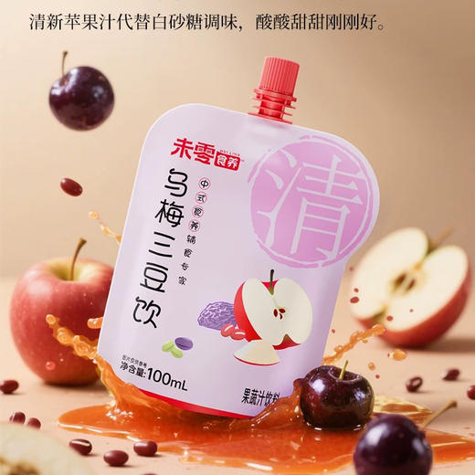 未零食养乌梅三豆饮43807 商品图0