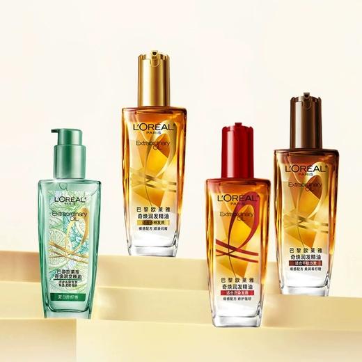 【年货节春节不打烊】欧莱雅第三代护发精油100ml 商品图1