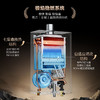 卡萨帝（Casarte）热水器 JSQ32-17CA3MiniU1 商品缩略图7