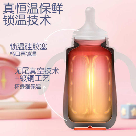 贝亲 自然学饮保温杯  6+/12+/18+ 商品图2