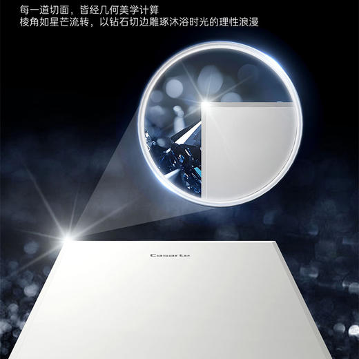 卡萨帝（Casarte）热水器 JSQ32-17CA3MiniU1 商品图10