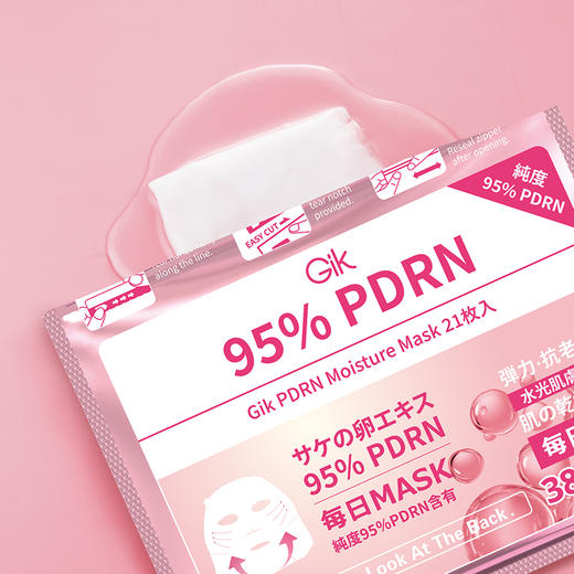 韩国 Gik保湿面膜-21枚（多款可选） 商品图1