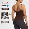 跃牌【倚窗听雨】Athena lulu运动背心女NlLlT带胸垫长款吊带裸感速干健身瑜伽服DA145 商品缩略图0