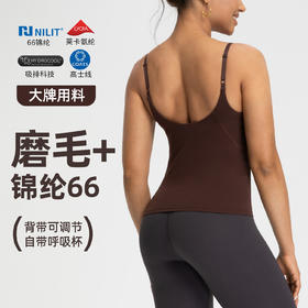 跃牌【倚窗听雨】Athena lulu运动背心女NlLlT带胸垫长款吊带裸感速干健身瑜伽服DA145