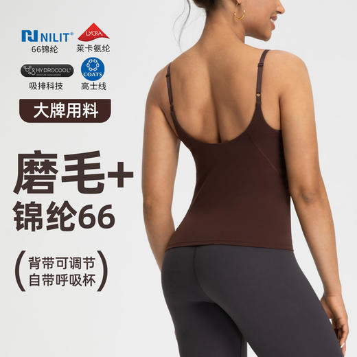 跃牌【倚窗听雨】Athena lulu运动背心女NlLlT带胸垫长款吊带裸感速干健身瑜伽服DA145 商品图0