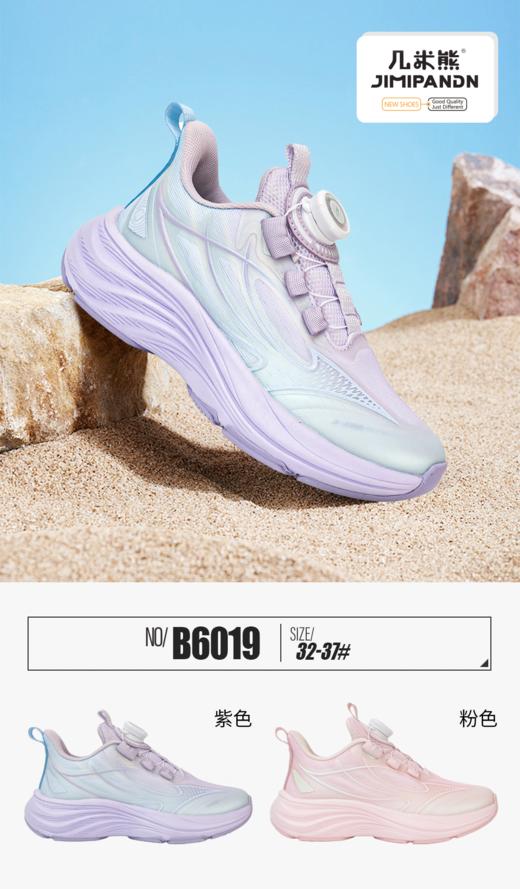 几米熊6019 商品图0